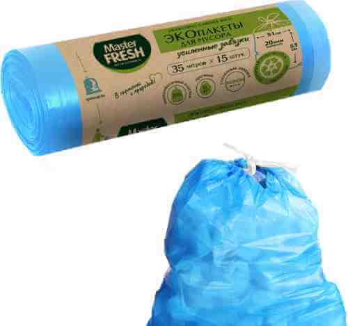Экопакеты для мусора Master Fresh Recycling с усиленными завязками голубые 35л 15шт арт. 1032461