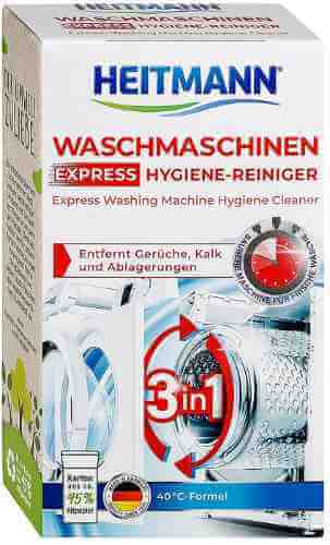 Экспресс-очиститель Waschmaschinen Hygiene-Reiniger Express для стиральных машин 250г арт. 1190466