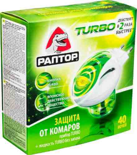 Электрофумигатор Раптор Turbo + Жидкость от комаров Turbo 40 ночей арт. 381075