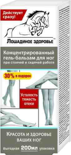 Гель-бальзам для ног Лошадиное здоровье 200мл арт. 1075295