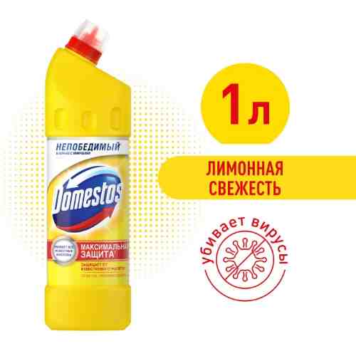 Гель чистящий Domestos Лимонная свежесть универсальный против бактерий и запахов 1л арт. 312574