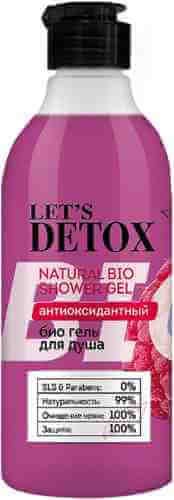 Гель для душа Body Boom Berry Mix натуральный антиоксидантный 380мл арт. 1099484