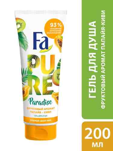 Гель для душа Fa Pure Paradise с фруктовым ароматом папайи-киви 200мл арт. 1081154