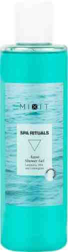 Гель для душа MiXiT Spa Rituals Aqua Shower Gel Увлажняющий с экстрактами ламинарии и мяты 250мл арт. 1037779