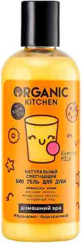 Гель для душа Organic Kitchen Evening Milk смягчающий 270мл арт. 1075387