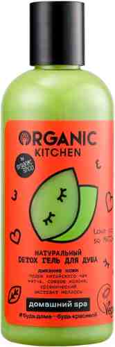 Гель для душа Organic Kitchen Love you so matcha натуральный 270мл арт. 1075266