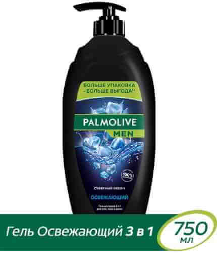 Гель для душа Palmolive Men Северный океан 3 в 1 для тела лица и волос освежающий с морскими минералами мужской 750мл арт. 388167