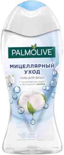 Гель для душа Palmolive Мицеллярный уход с мицеллярной водой и экстрактом хлопка 250мл арт. 553186