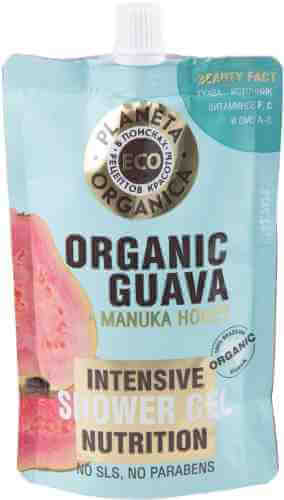 Гель для душа Planeta Organica Organic Guava Intencive Nutricion 200мл арт. 984325