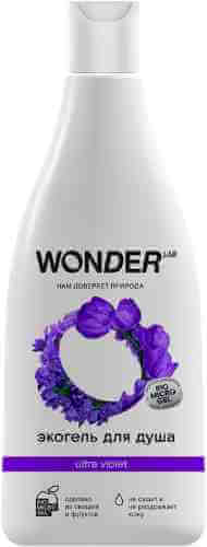 Гель для душа Wonder lab Ultra violet Эко увлажняющий Полевые цветы 550мл арт. 1175640
