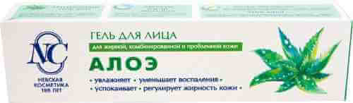 Гель для лица Невская косметика Алоэ 40мл арт. 1039973