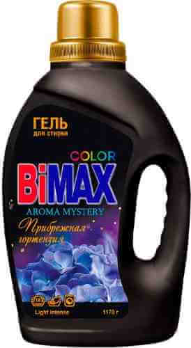 Гель для стирки BiMAX Color Прибрежная гортензия 1.17кг арт. 1124104