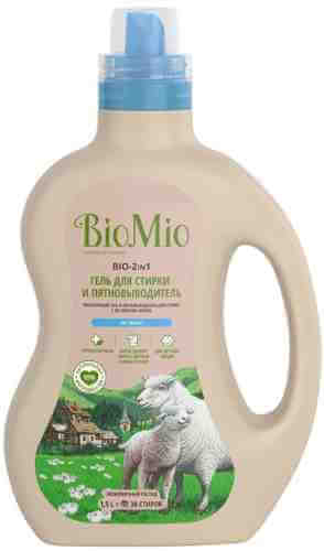 Гель для стирки и пятновыводитель BioMio без запаха 1.5л арт. 673500