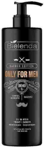 Гель для умывания лица и бороды Bielenda Only for men Barber edition 190г арт. 1175103