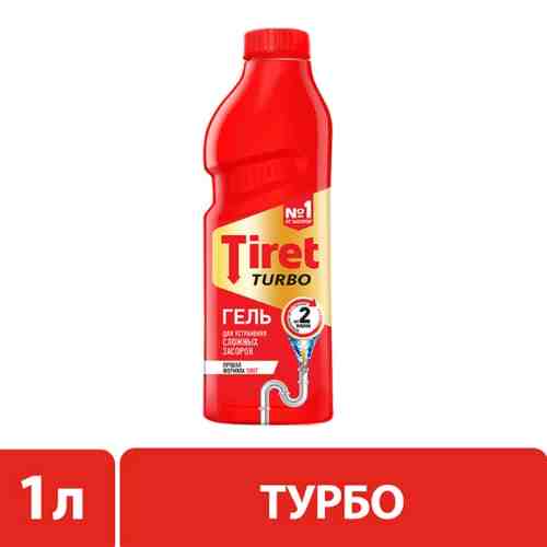 Гель для устранения засоров Tiret Turbo 1л арт. 373580