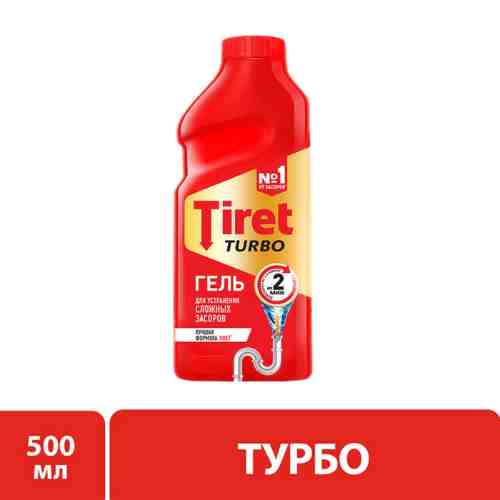 Гель для устранения засоров Tiret Turbo 500мл арт. 309268