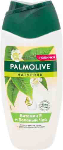 Гель-крем для душа Palmolive Натурэль Витамин E и Зеленый Чай 250мл арт. 1123352