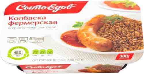 Готовое блюдо СытоЕдов Колбаска с гречкой и соусом 300г арт. 1118355