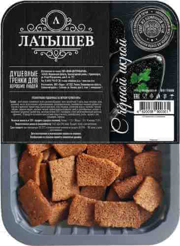 Гренки Vian Латышев ржано-пшеничные черная икра 100г арт. 1178479