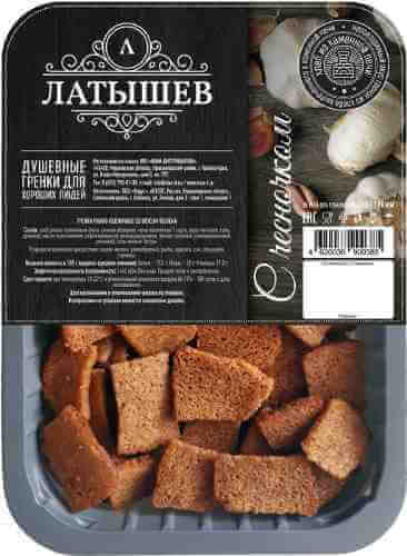 Гренки Vian Латышев ржано-пшеничные чеснок 100г арт. 1178482