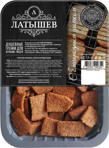 Гренки Vian Латышев ржано-пшеничные с благородным дымком 100г арт. 1178478