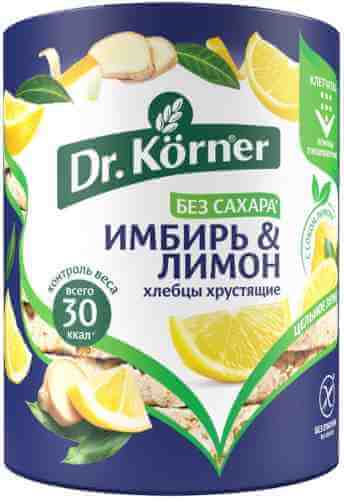 Хлебцы Dr.Korner Кукурузно-рисовые с имбирем и лимоном без глютена 90г арт. 349365