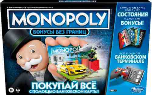 Игра настольная Monopoly Бонусы Без Границ арт. 1189076