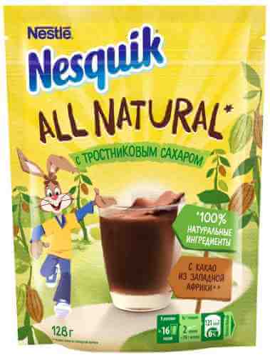 Какао-напиток Nesquik All Natural быстрорастворимый 128г арт. 1050550