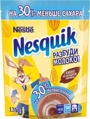 Какао-напиток Nesquik быстрорастворимый на 30% меньше сахара 135г арт. 1050574