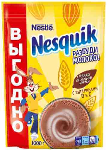 Какао-напиток Nesquik быстрорастворимый обогащенный 1кг арт. 1050568