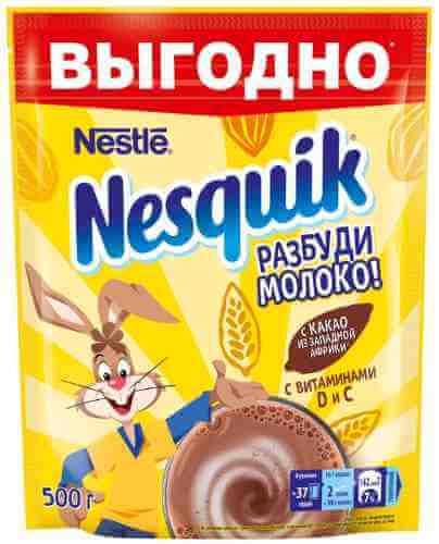 Какао-напиток Nesquik быстрорастворимый обогащенный 500г арт. 1050558