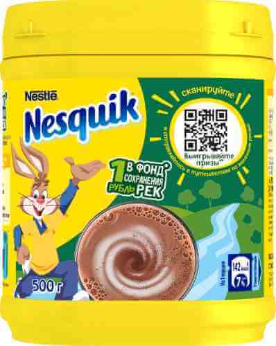 Какао-напиток Nesquik быстрорастворимый обогащенный 500г арт. 1050564