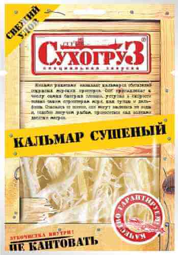 Кальмар Сухогруз сушеный шинкованный 70г арт. 308873