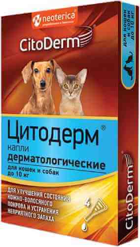 Капли Цитодерм дерматологические для кошек и собак до 10кг 4*1мл арт. 1190522
