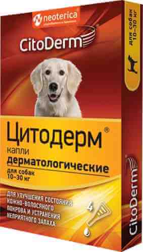 Капли для собак Цитодерм дерматологические 10-30кг арт. 1068551