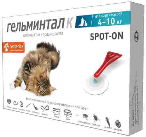 Капли Neoterica Гельминтал К spot-on от гельминтов для кошек 4-10кг арт. 1078622