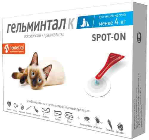 Капли Neoterica Гельминтал К spot-on от гельминтов для кошек до 4кг арт. 1079048