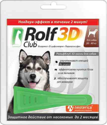 Капли от клещей и насекомых RolfClub 3D для собак 20-40кг 2.5мл арт. 1198702