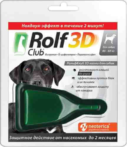 Капли от клещей и насекомых RolfClub 3D для собак 40-60кг 4мл арт. 1198703