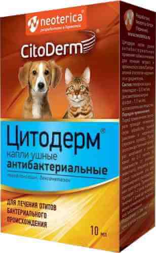 Капли ушные Цитодерм Антибактериальные для собак и кошек 10мл арт. 1212151