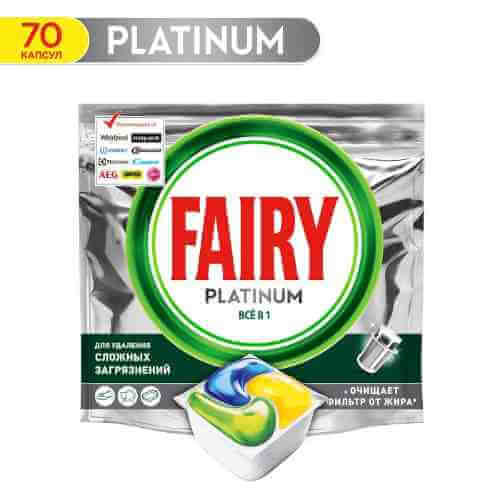 Капсулы для посудомоечных машин Fairy Platinum All in One Лимон 70шт арт. 672220