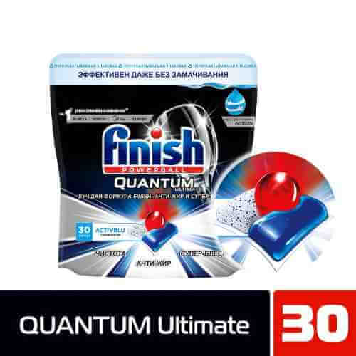 Капсулы для посудомоечных машин Finish Quantum Ultimate 30 капсул арт. 1069327