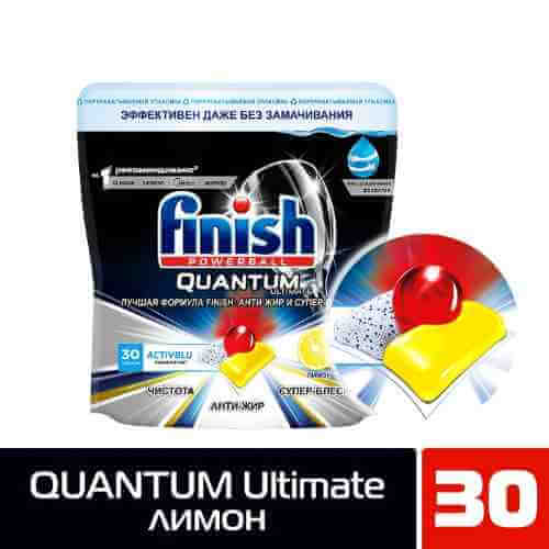Капсулы для посудомоечных машин Finish Quantum Ultimate Лимон 30 капсул арт. 1068110