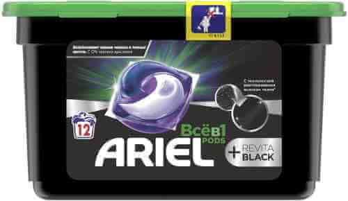Капсулы для стирки Ariel Liquid Capsules Revitablack арт. 1125992