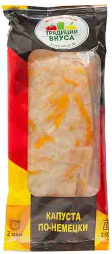 Капуста Традиции Вкуса по-немецки с морковью 250г арт. 1195161