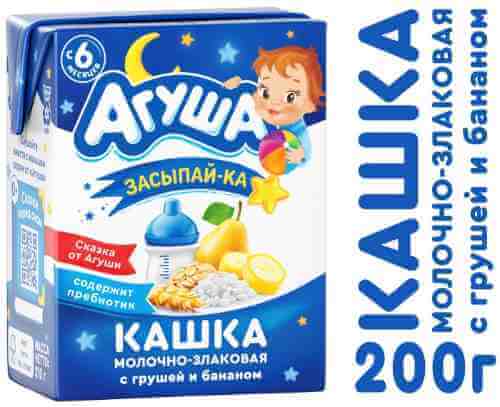 Каша Агуша Засыпай-ка Молочно-злаковая с грушей и бананом 2.7% 200мл арт. 432013