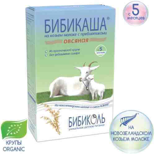 Каша Бибикаша Овсяная на козьем молоке с 5 месяцев 200г арт. 314106