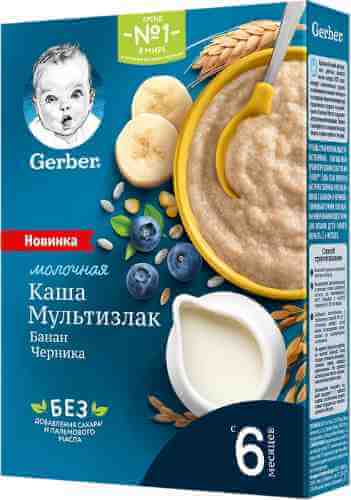Каша Gerber Молочная мультизлаковая с Бананом и Черникой 180г арт. 1037445