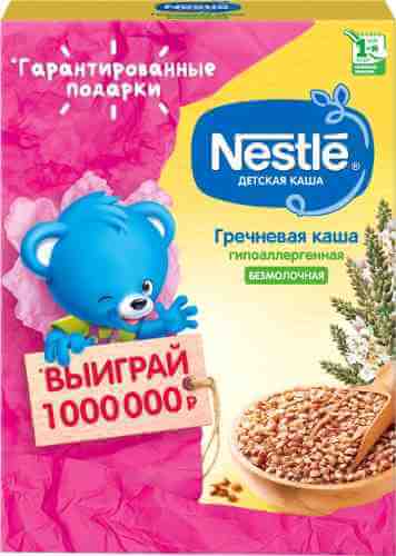 Каша Nestle Гречневая безмолочная 200г арт. 307688
