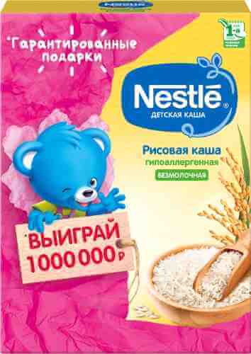 Каша Nestle Рисовая безмолочная 200г арт. 542427